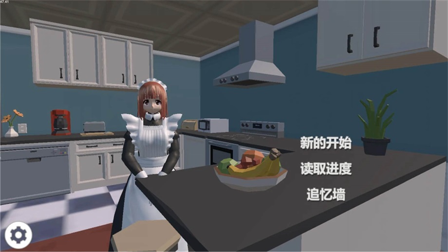 我的机器人女友(2)