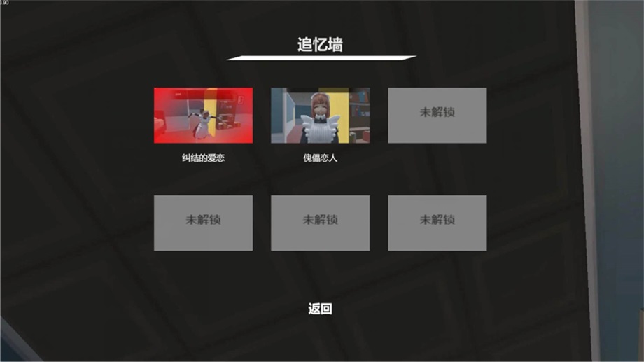我的机器人女友(3)