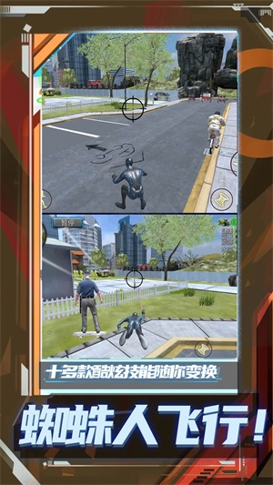 超级小兵冲冲冲图3