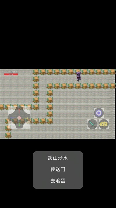 我的小迷宫(1)