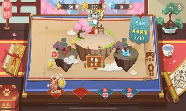 羊村保卫战图1