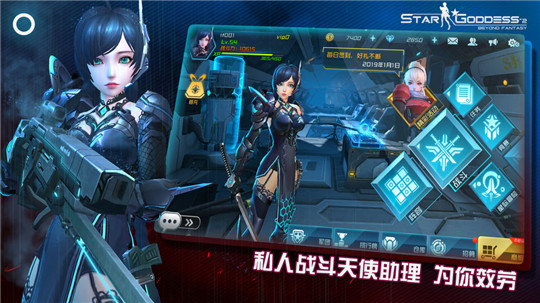 女神星球2(1)