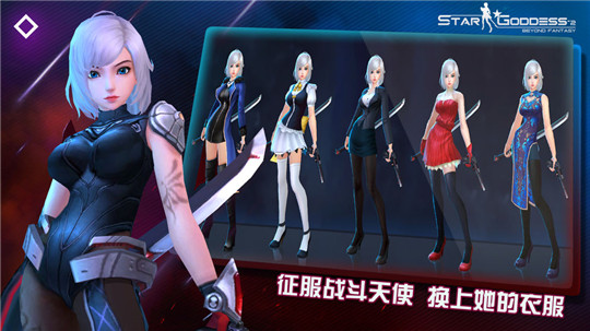 女神星球2(2)
