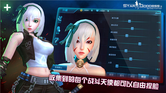 女神星球2(3)