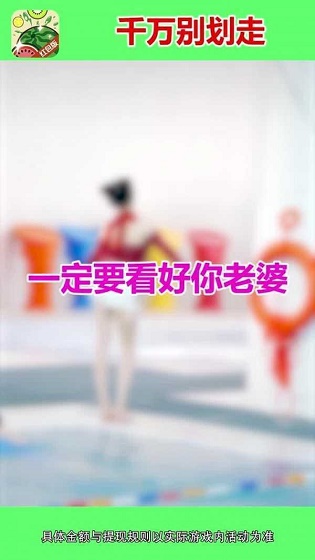 水果爱消除图3