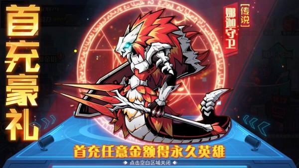 元素觉醒重生(2)