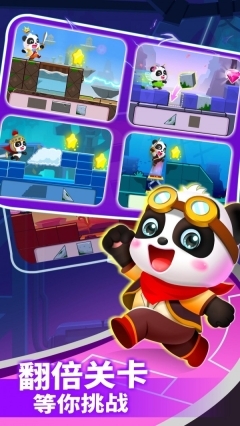 奇妙逻辑冒险图1