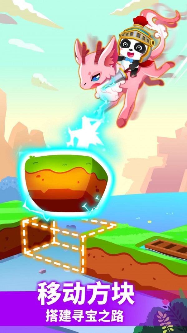 奇妙逻辑冒险图3