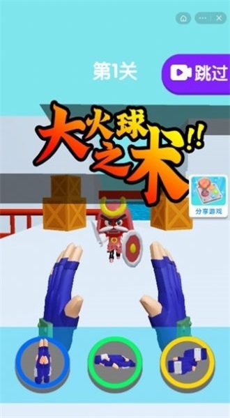 忍者结印大师图2