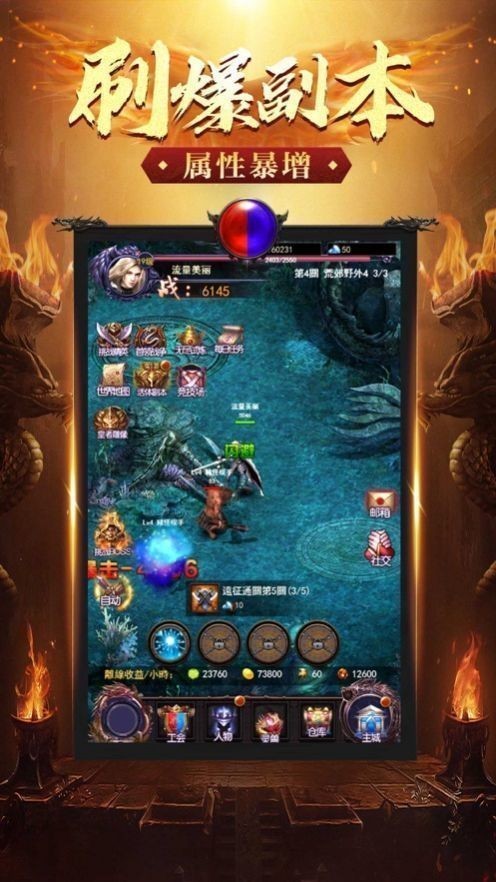 天尊传奇图1