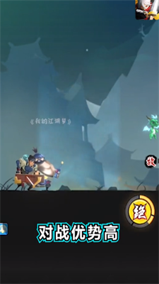 我的江湖梦图3