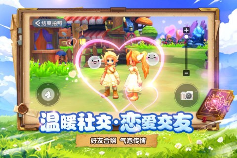 月之国度图2