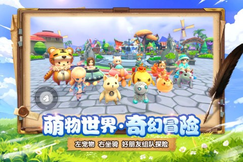 月之国度图3