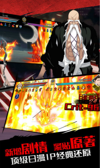 死神觉醒图2