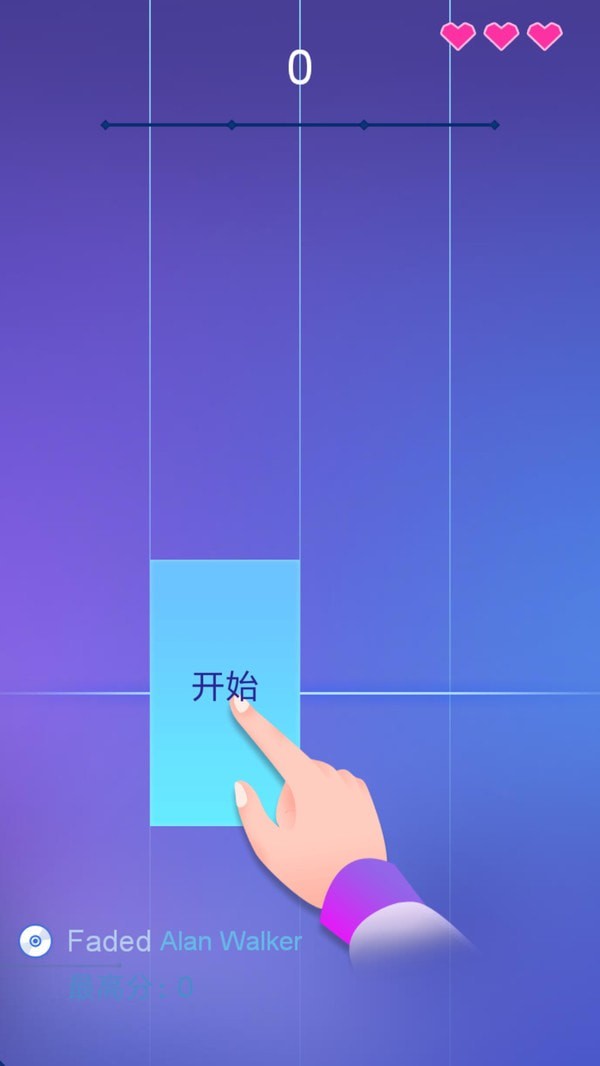 指尖钢琴块图2