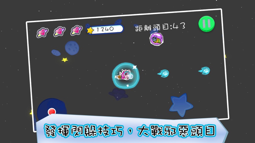 我的宇宙(2)