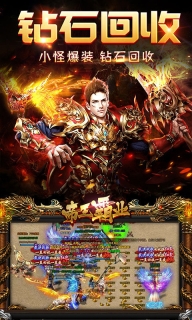雄霸武神图1