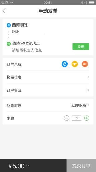 神姬奇谭图2