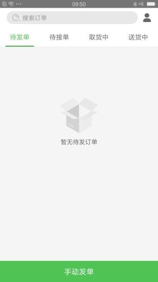 神姬奇谭图3