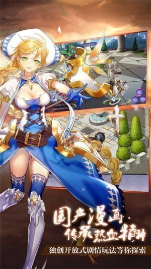 神姬奇谭图5