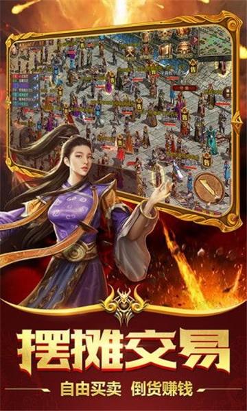 这就是传奇(3)