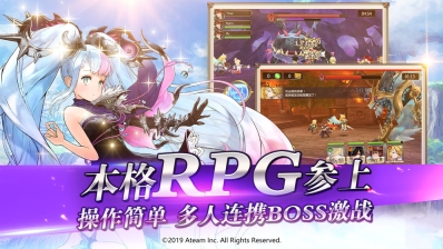 神域召唤图2