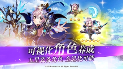 神域召唤图4