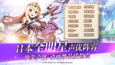 神域召唤图5