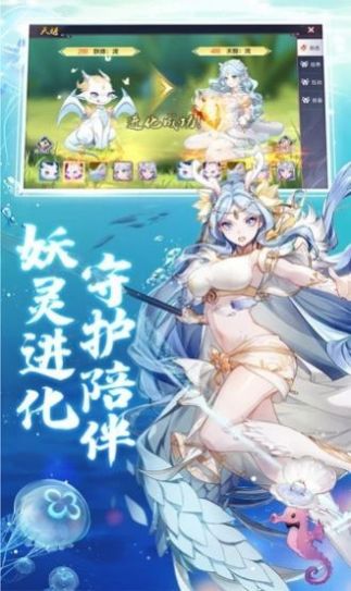 紫府苍穹图4