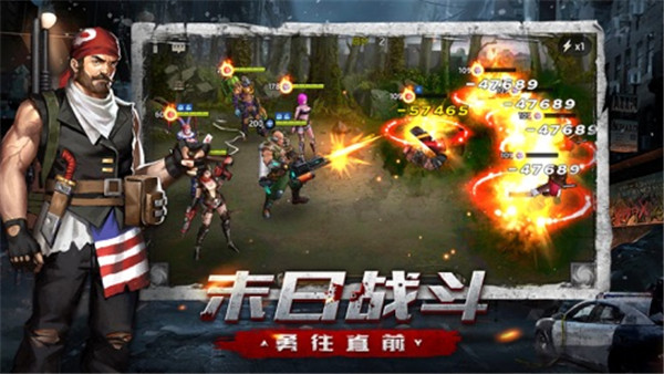 异城危机图2