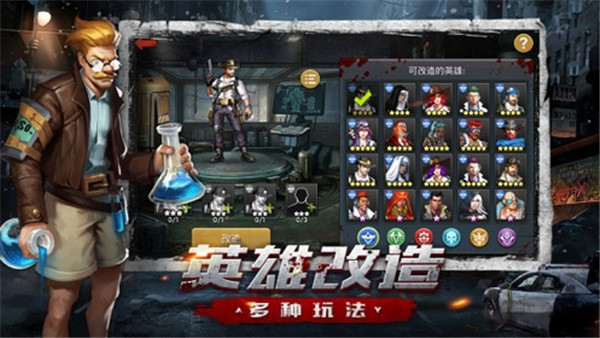 异城危机图3