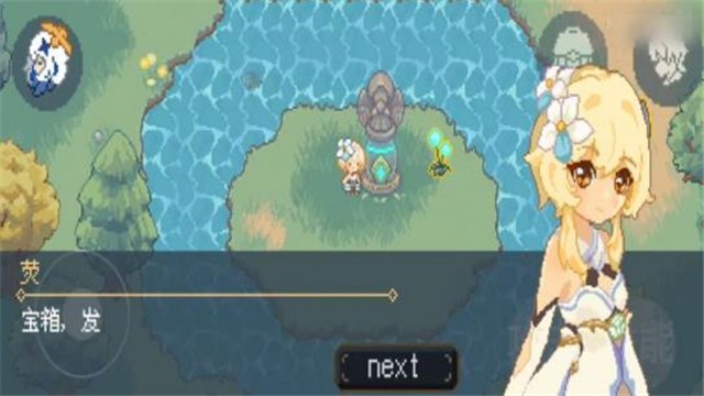 像素原神图1