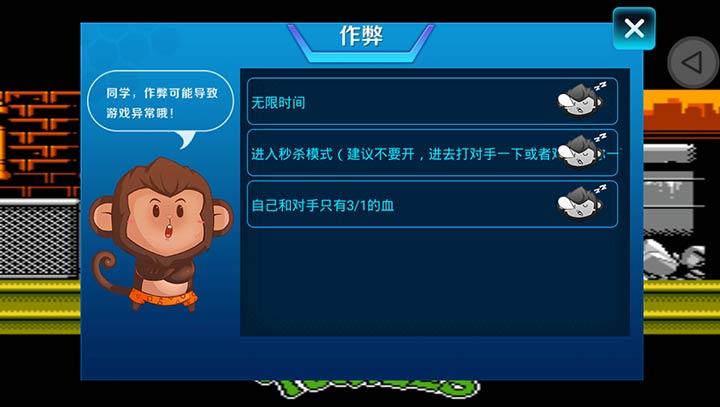 忍者神龟格斗图1
