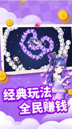 贪吃蛇进化论图1