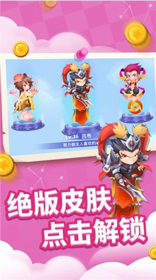 贪吃蛇进化论图3