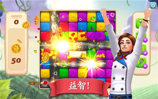 碎碎神秘庄园(3)