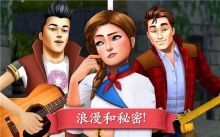 碎碎神秘庄园(4)