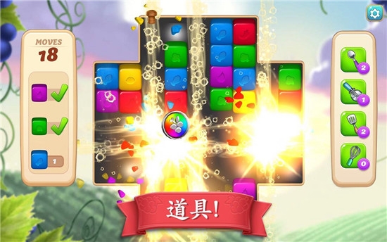 碎碎神秘庄园(5)