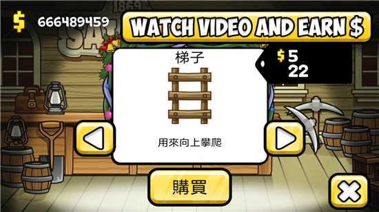 小小矿工图2