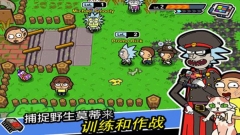 口袋莫迪斯(1)