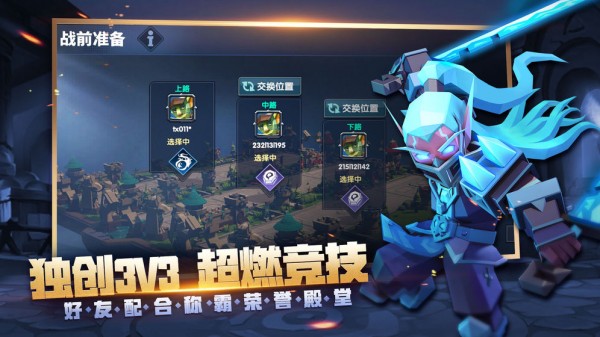 荣誉指挥官图4