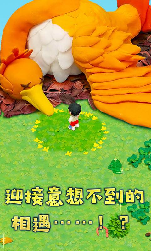 粘土无人岛(4)