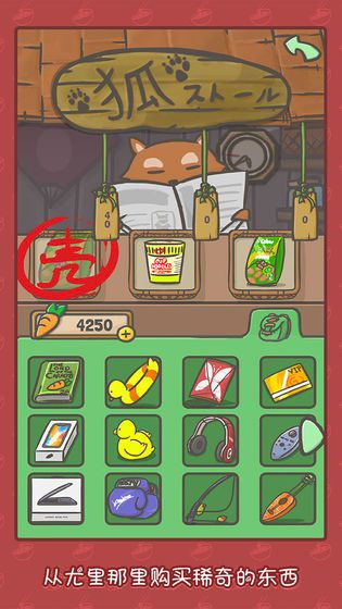月兔历险记(3)