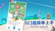 普通话小镇(3)