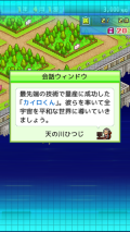 星之开罗君(3)