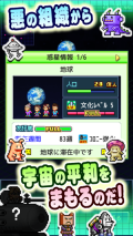 星之开罗君(4)