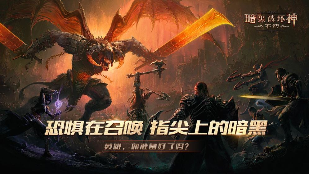 绯石之心图3