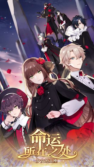 少女的王座官服(6)