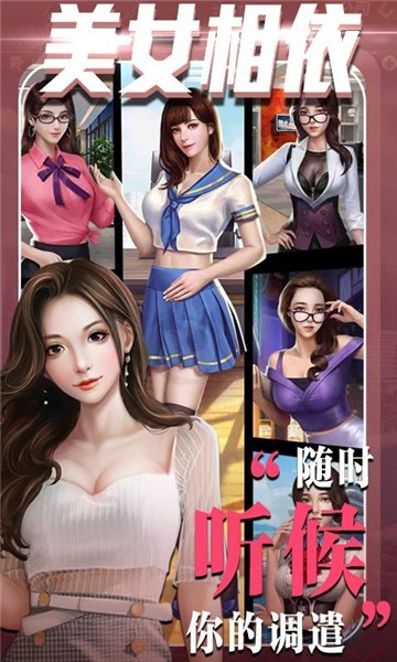 心动女生图2