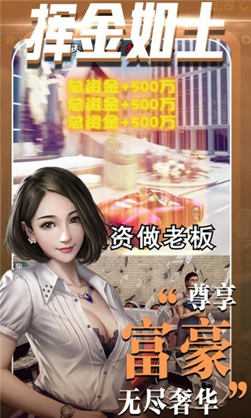 心动女生图3